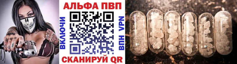 где найти   Западная Двина  гидра маркетплейс  А ПВП мука 