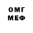 МЕТАДОН VHQ Tilly Heal