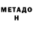 Меф VHQ Astral Slayer