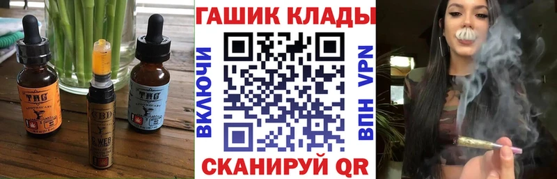 Canna-Cookies конопля  Западная Двина 