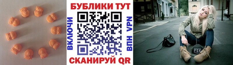 ЭКСТАЗИ XTC МЕГА как войти Западная Двина