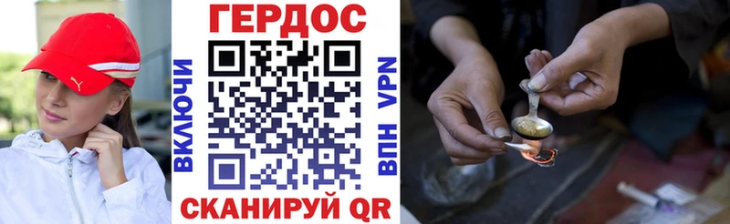 наркота  Западная Двина  Героин Heroin 