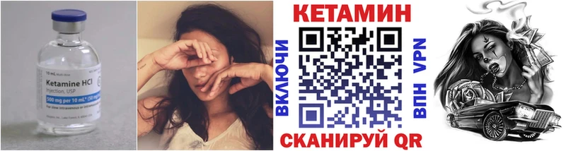 omg ссылка Западная Двина КЕТАМИН ketamine