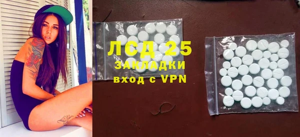 экстази Верхний Тагил