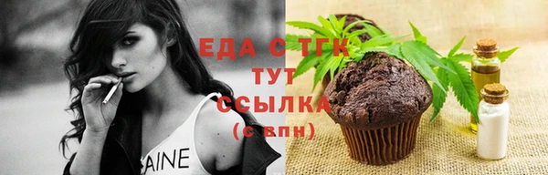альфа пвп Вязьма