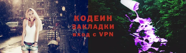кокаин премиум Волосово
