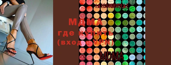 кокаин премиум Верхнеуральск