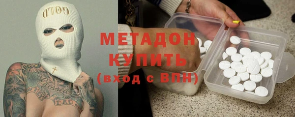 кокаин премиум Волосово