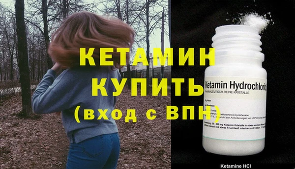 экстази Верхний Тагил