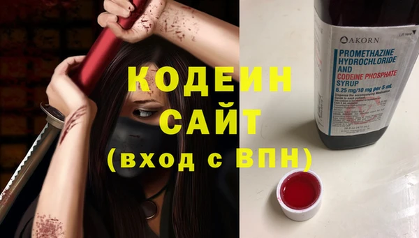 прущий лед Волоколамск