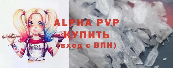 а пвп мука Вязники