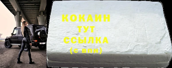 дурь Володарск