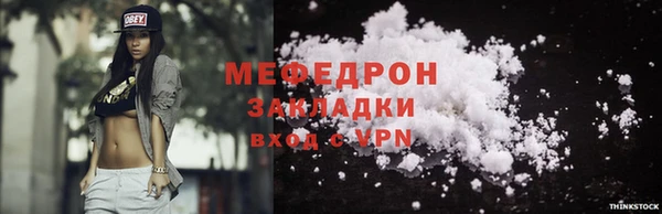 дурь Володарск