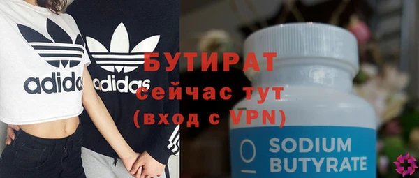 кокаин премиум Волосово