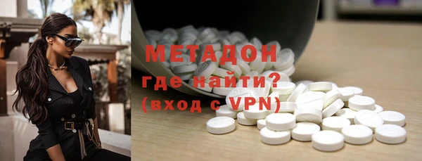 кокаин премиум Волосово