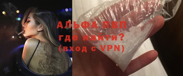 дурь Володарск