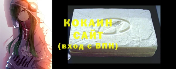 альфа пвп Вязьма