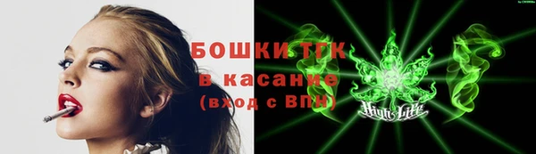 прущий лед Волоколамск