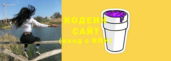 прущий лед Волоколамск