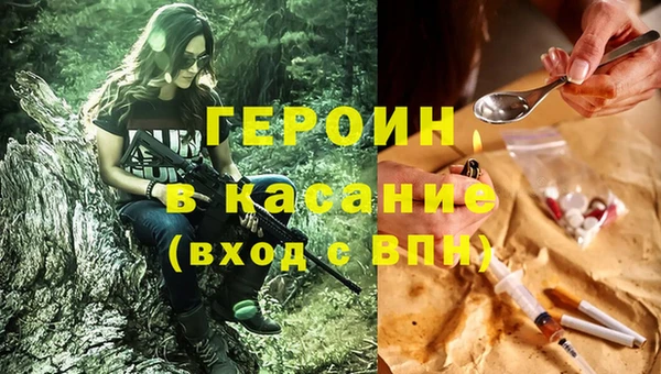 экстази Верхний Тагил