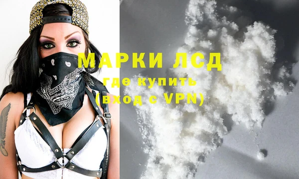 мескалин Тутаев