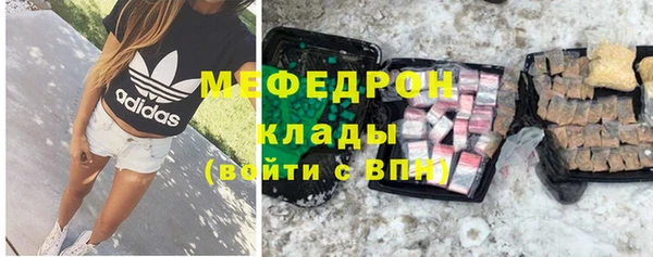 кокаин премиум Верхнеуральск