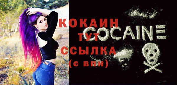 а пвп мука Вязники
