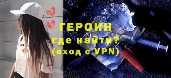 кокаин премиум Волосово