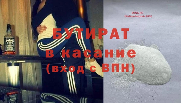 кокаин премиум Волосово