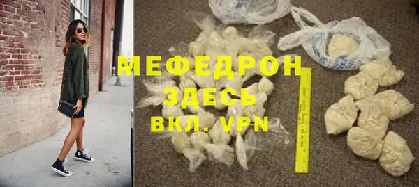 дурь Володарск