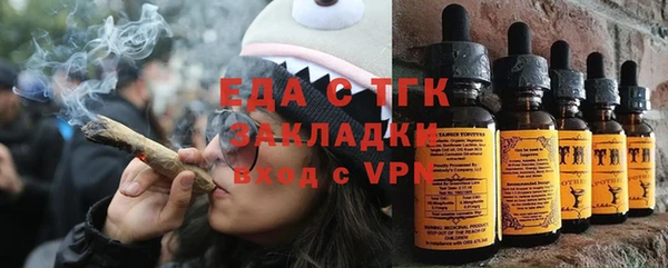 бошки Вяземский