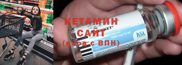 бошки Вяземский