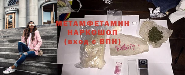 а пвп мука Вязники