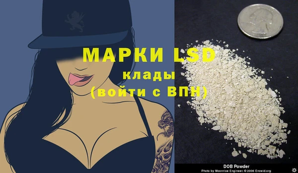 альфа пвп Вязьма
