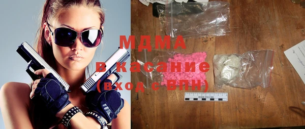 кокаин премиум Верхнеуральск
