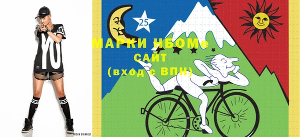 кокаин премиум Волосово