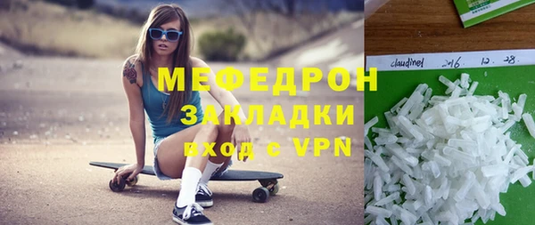 прущий лед Волоколамск