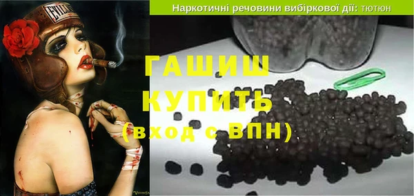 бошки Вяземский