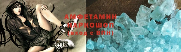 прущий лед Волоколамск