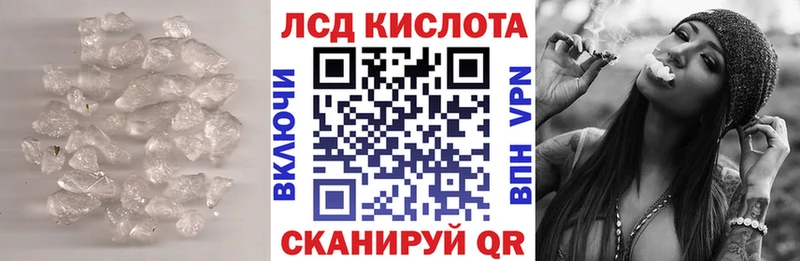 магазин Западная Двина Лсд 25 экстази кислота