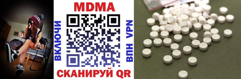 магазин продажи   Западная Двина  MDMA молли 