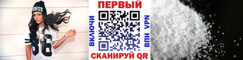 МЕТАМФЕТАМИН Декстрометамфетамин 99.9%  Западная Двина 