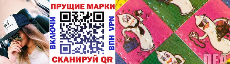 Марки NBOMe 1,5мг  что такое   Западная Двина 