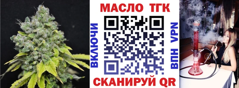 Дистиллят ТГК вейп blacksprut как зайти Западная Двина